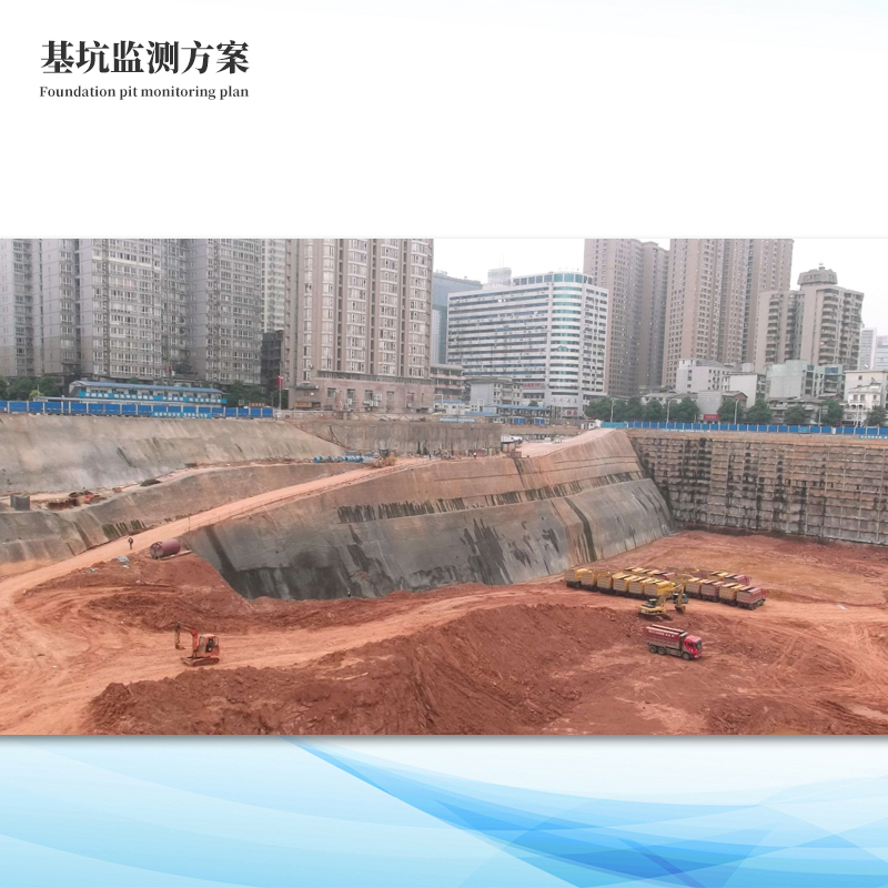 基坑監測系統解決方案